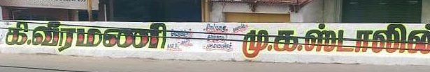 மற்றவை