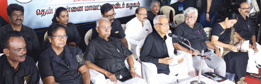 தமிழ்நாடு