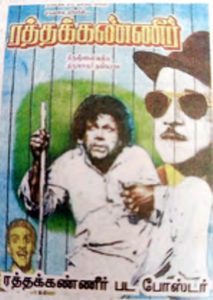 பிற இதழிலிருந்து...