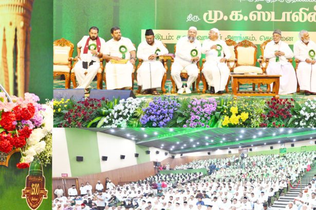 தமிழ்நாடு