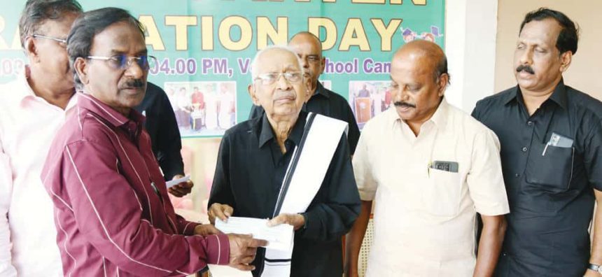 நன்கொடை