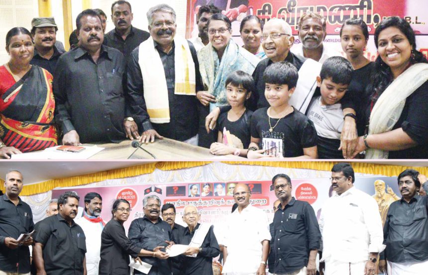 நன்கொடை