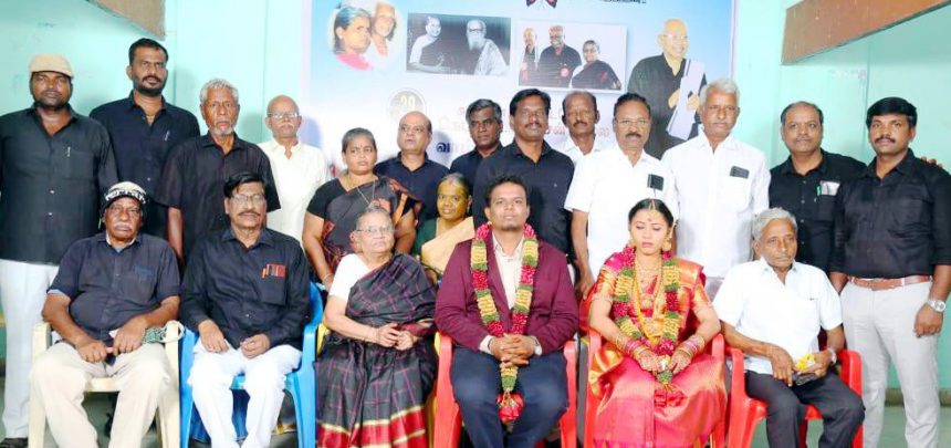 திராவிடர் கழகம்