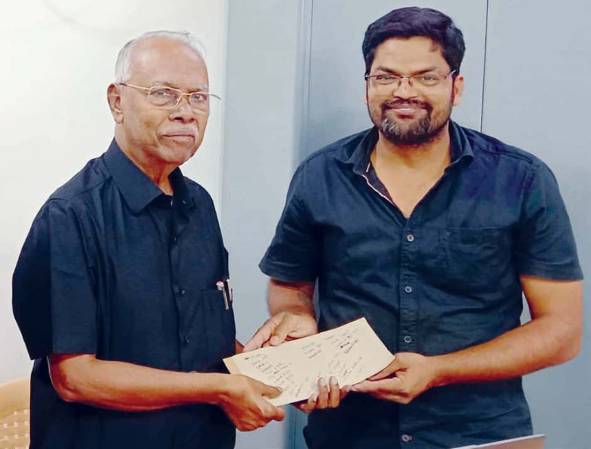 நன்கொடை