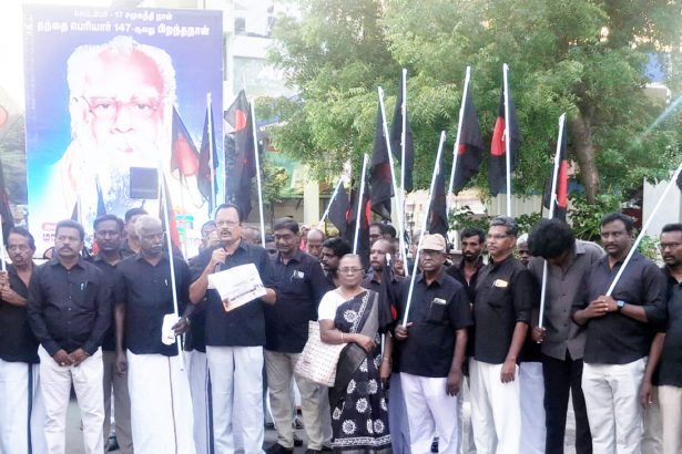 இந்தியா