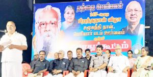 திராவிடர் கழகம்