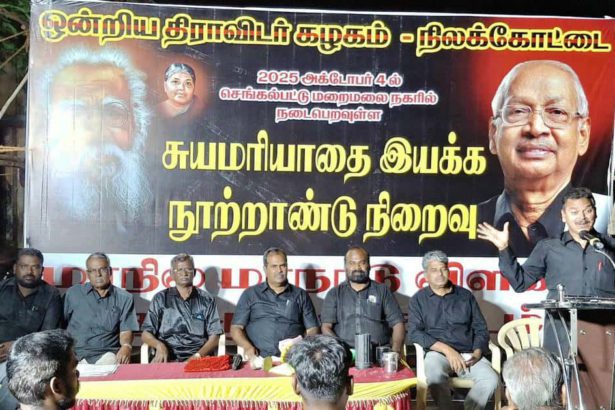 சொ.தண்டபாணி