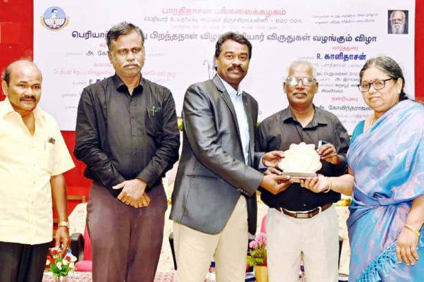 திராவிடர் கழகம்