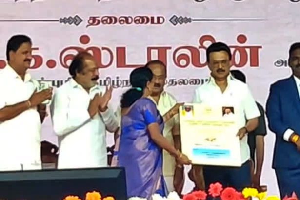 தி.மு.க.