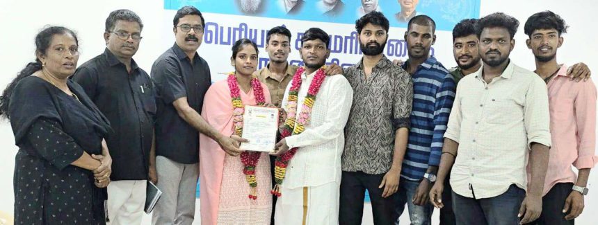 திராவிடர் கழகம்