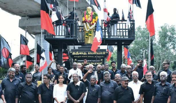 திராவிடர் கழகம்