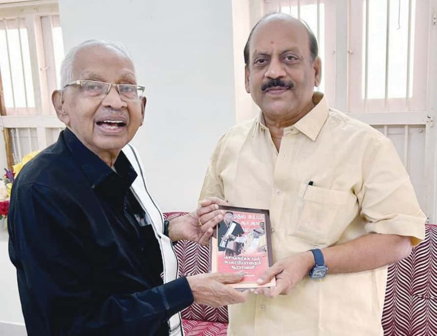 திராவிடர் கழகம்