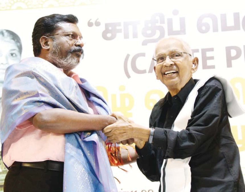 திராவிடர் கழகம்