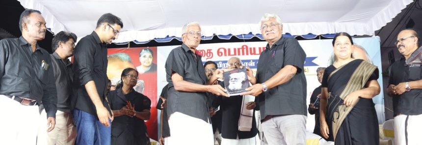திராவிடர் கழகம்