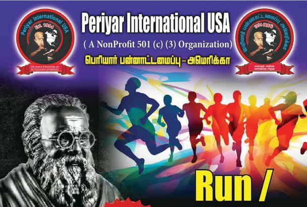 கண்கொள்ளாக் காட்சி