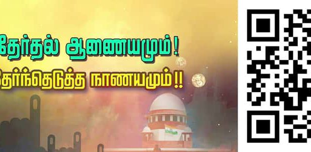 பெரியார் ஒடிடி செய்திகள்