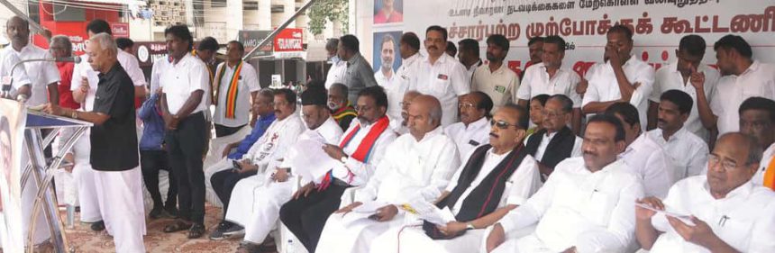 தமிழ்நாடு