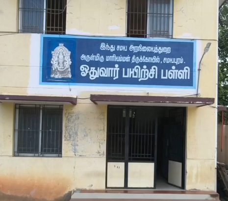 கல்வித்தகுதி