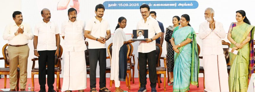 தமிழ்நாடு