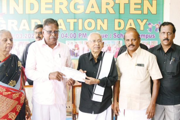 நன்கொடை