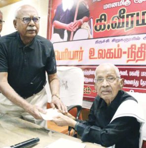 நன்கொடை