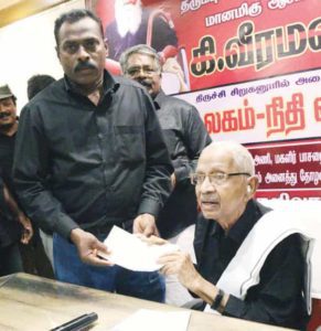 நன்கொடை
