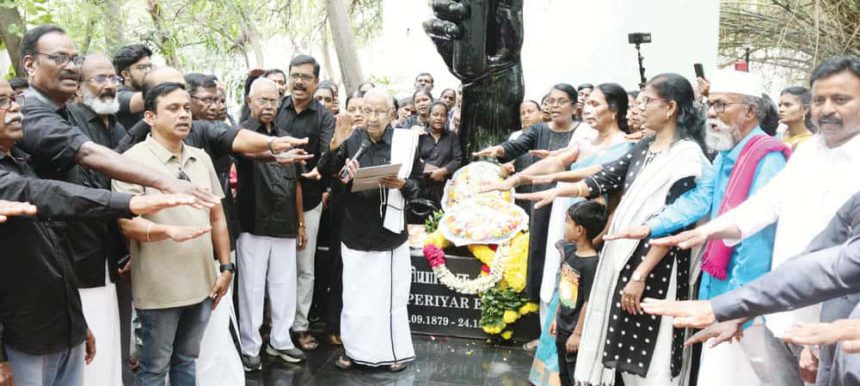 திராவிடர் கழகம்