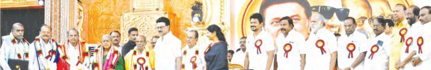 தமிழ்நாடு