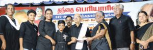 தமிழ்நாடு