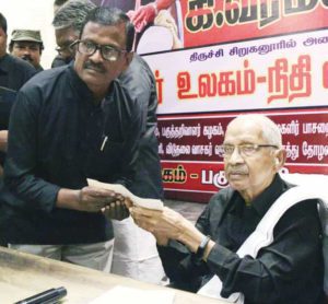 நன்கொடை