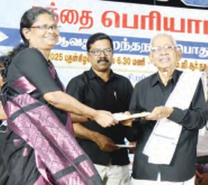 தமிழ்நாடு