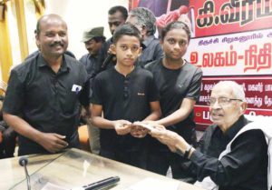 நன்கொடை
