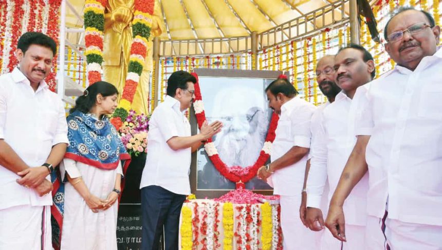 தமிழ்நாடு