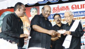 தமிழ்நாடு