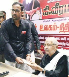 நன்கொடை