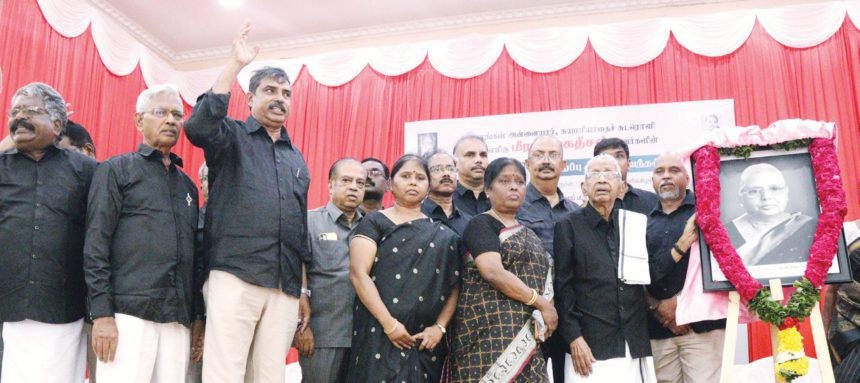 திராவிடர் கழகம்