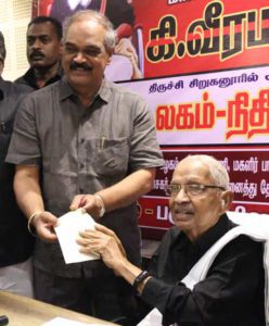 நன்கொடை