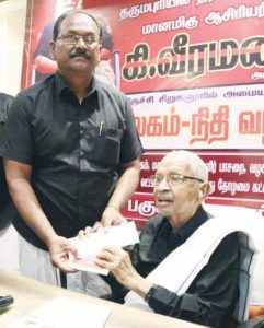 நன்கொடை
