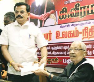நன்கொடை