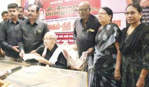 நன்கொடை
