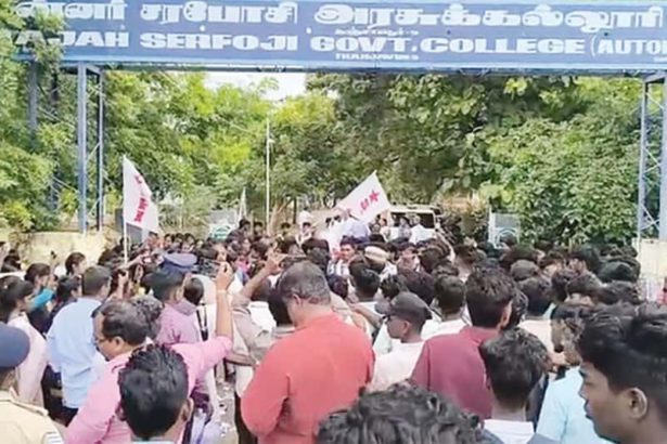 தஞ்சாவூர்