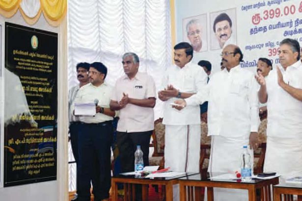அமைச்சர்  சஜி