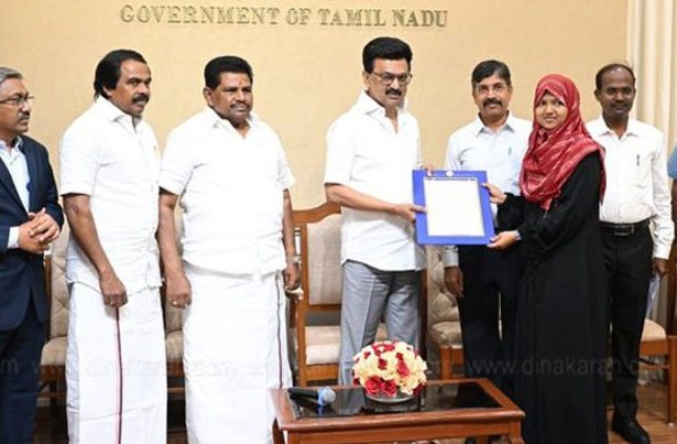 பணி நியமன
