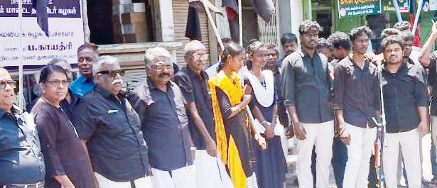 கண்டன ஆர்ப்பாட்டங்கள்