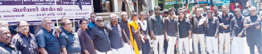 திராவிடர் கழகம்