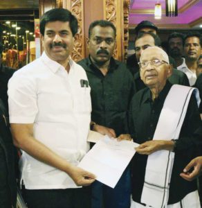 நன்கொடை