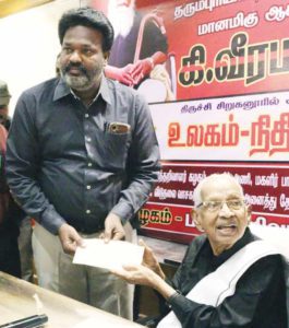 நன்கொடை