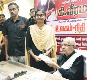 நன்கொடை