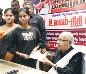 நன்கொடை
