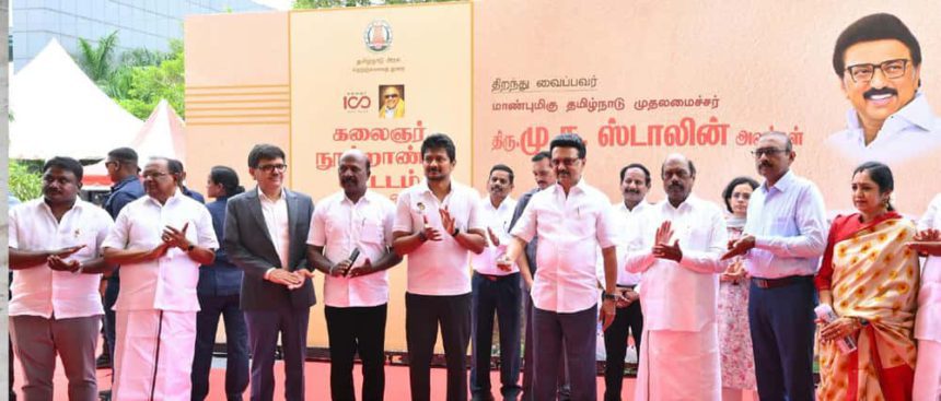 தமிழ்நாடு